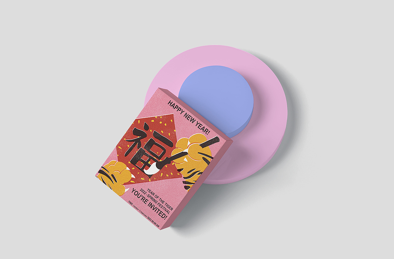2022虎年春节迎新春插画设计-产品包装/海报/礼品设计