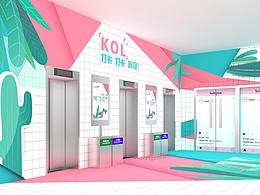 萬(wàn)科“輕”生活