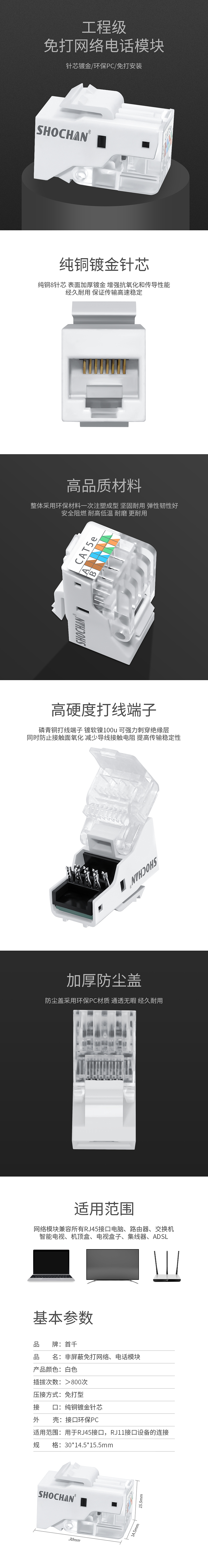 详情页合集（图ZMTg2OTc2NTg4） - 电商 - 站酷设计师耕读老农原创素材 - 站酷ZCOOL