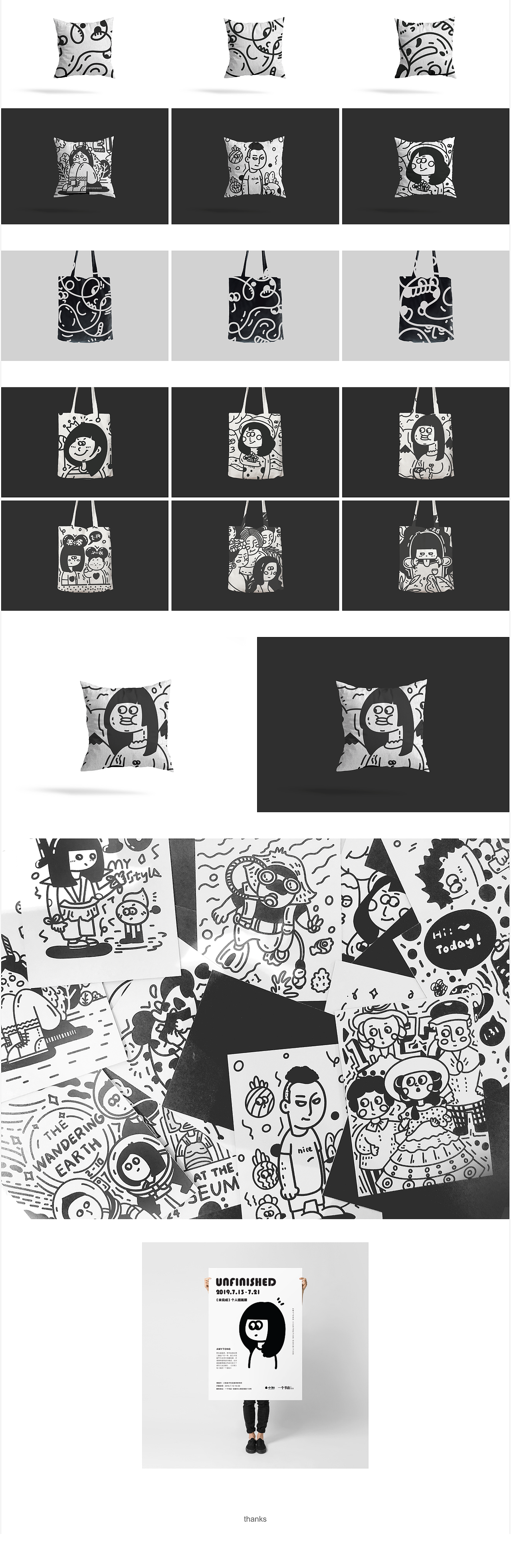 AMYTONG个人插画涂鸦展（图ZMTk2MzI3MTUy） - 新锐潮流插画 - 站酷设计师amytong233原创素材 - 站酷ZCOOL