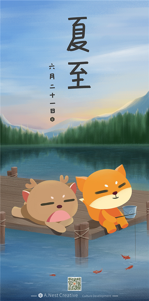 2020格鹿插画年度总结（图ZMjM3NjI0MjA0） - 商业插画 - 站酷设计师玖叁大爷原创素材 - 站酷ZCOOL