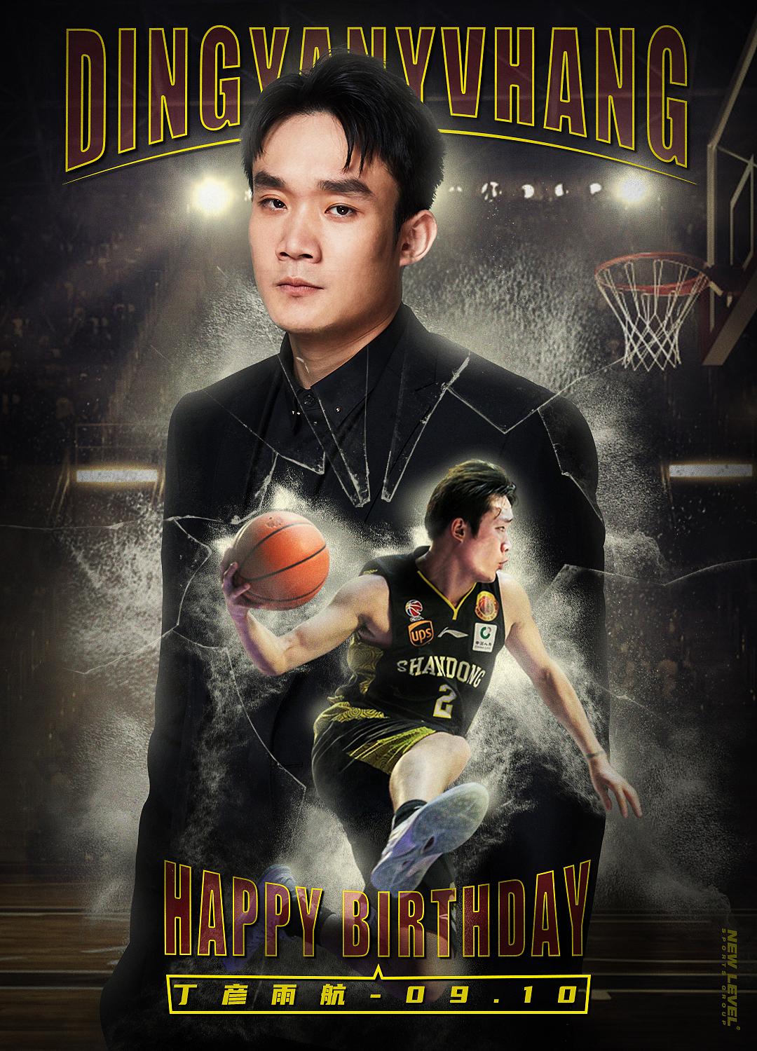 体育类海报（图ZMjQ4MjIxMzQ0） - 海报 - 站酷设计师JHBTF原创素材 - 站酷ZCOOL