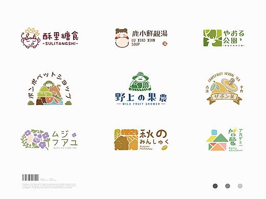 卡通手绘logo合集