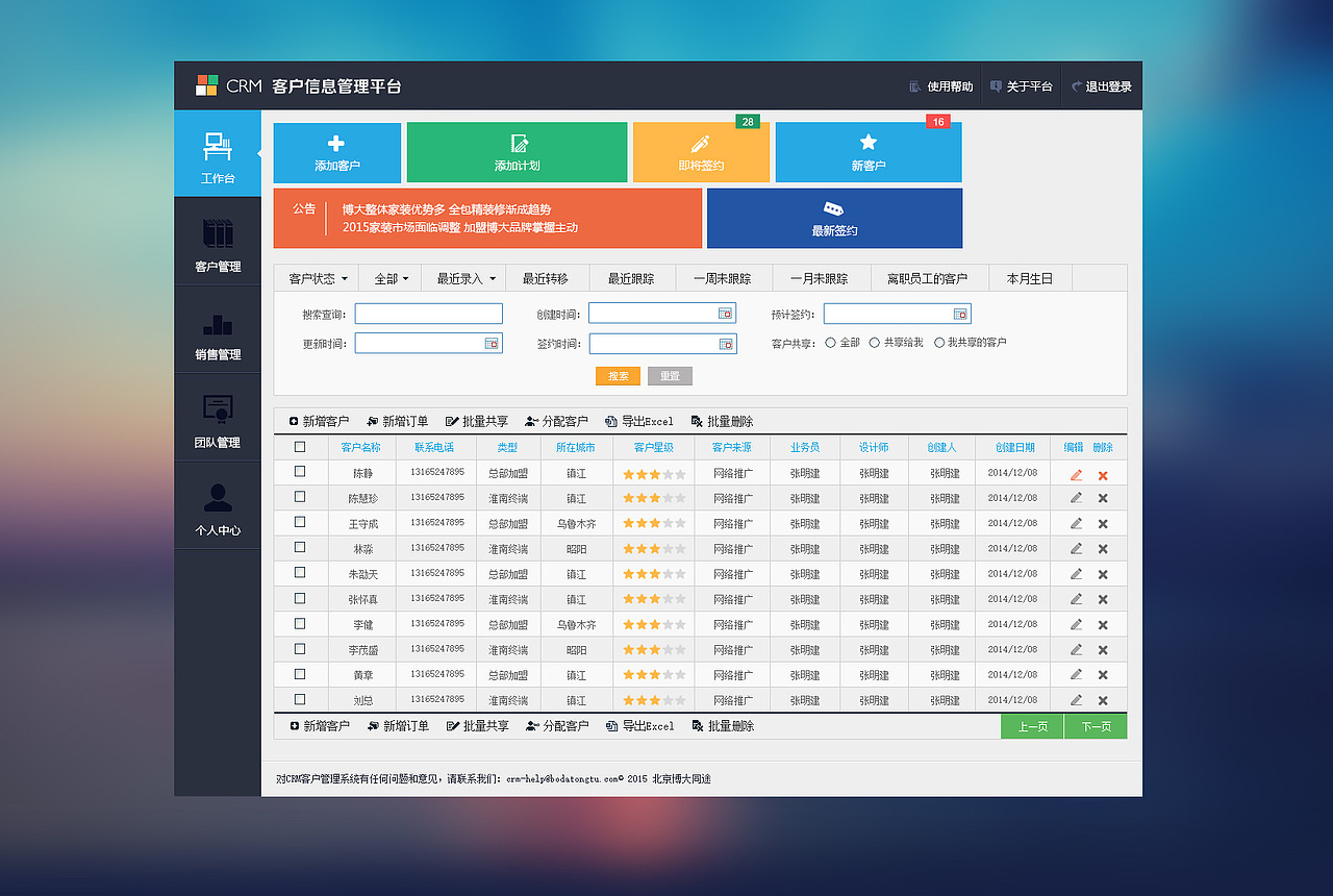 那些年做过的网页第六集（图ZODY2ODQ2NDA=） - 其他网页 - 站酷设计师blue_banana原创素材 - 站酷ZCOOL
