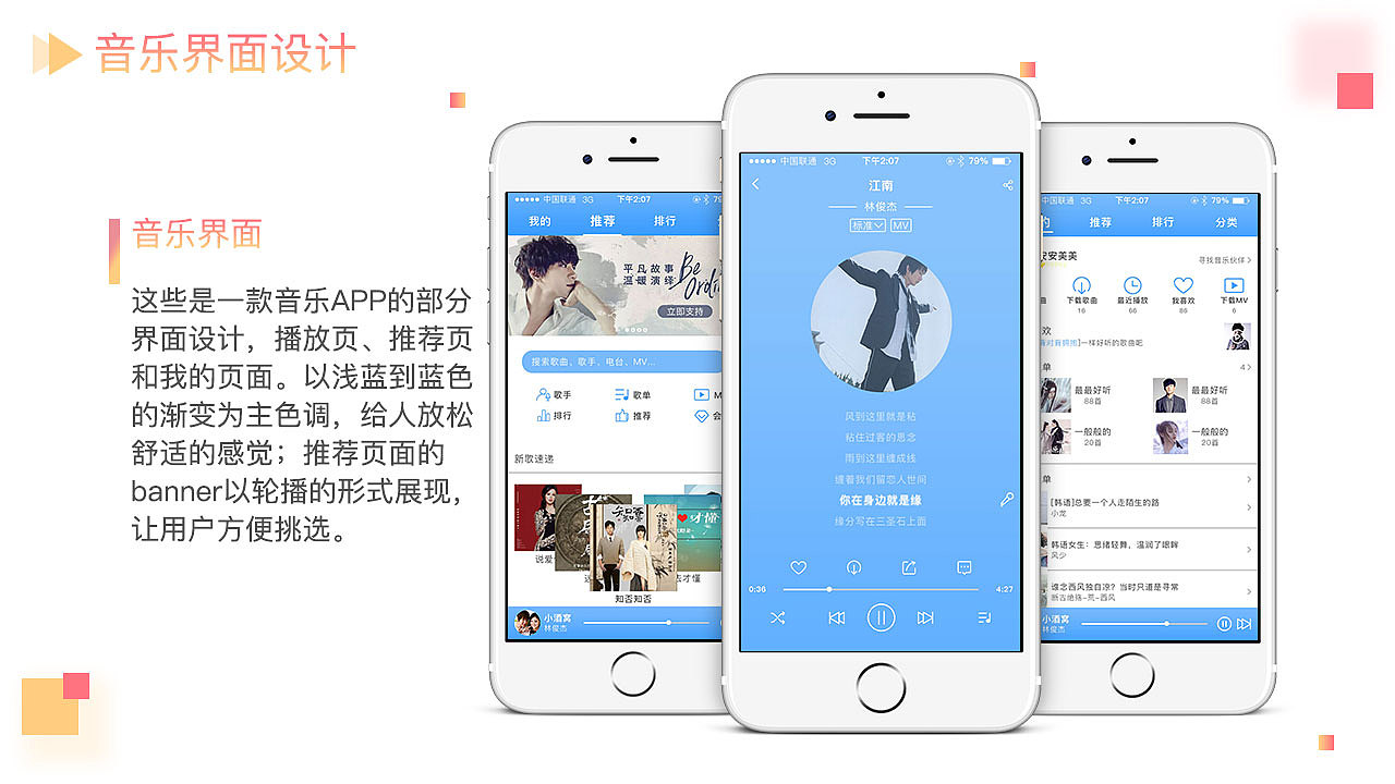 作品集（图ZMTUxNjc2MDc2） - 其他UI - 站酷设计师安安晨晨原创素材 - 站酷ZCOOL