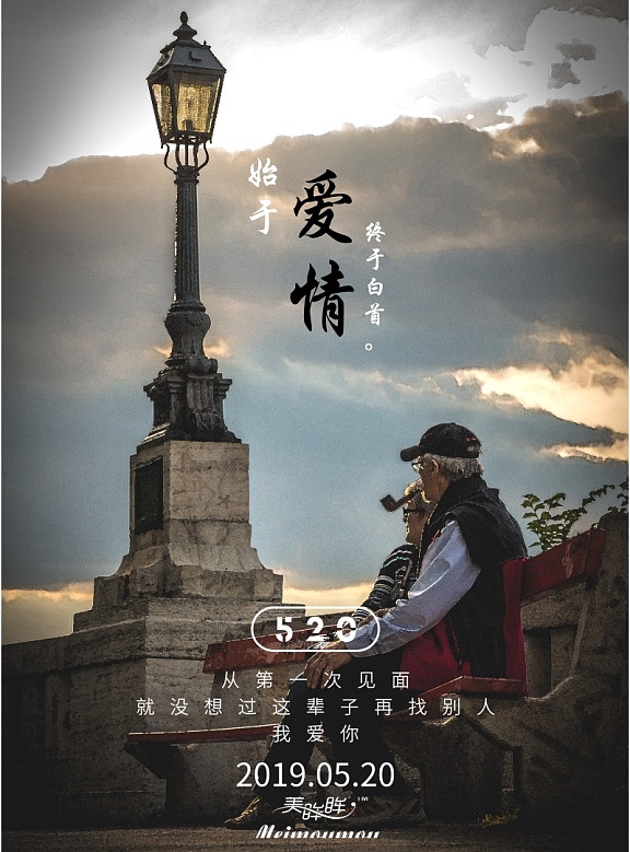 520（图ZMTU4ODg1NjM2） - 海报 - 站酷设计师硕大大专属原创素材 - 站酷ZCOOL