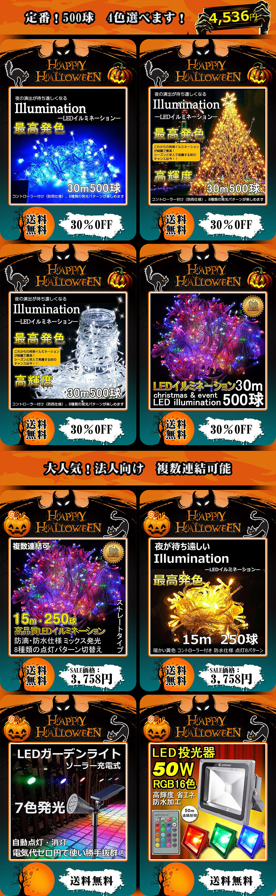 万圣节活动页面（图ZMTk2MzQ0NjQ4） - 电商 - 站酷设计师POWORKER原创素材 - 站酷ZCOOL