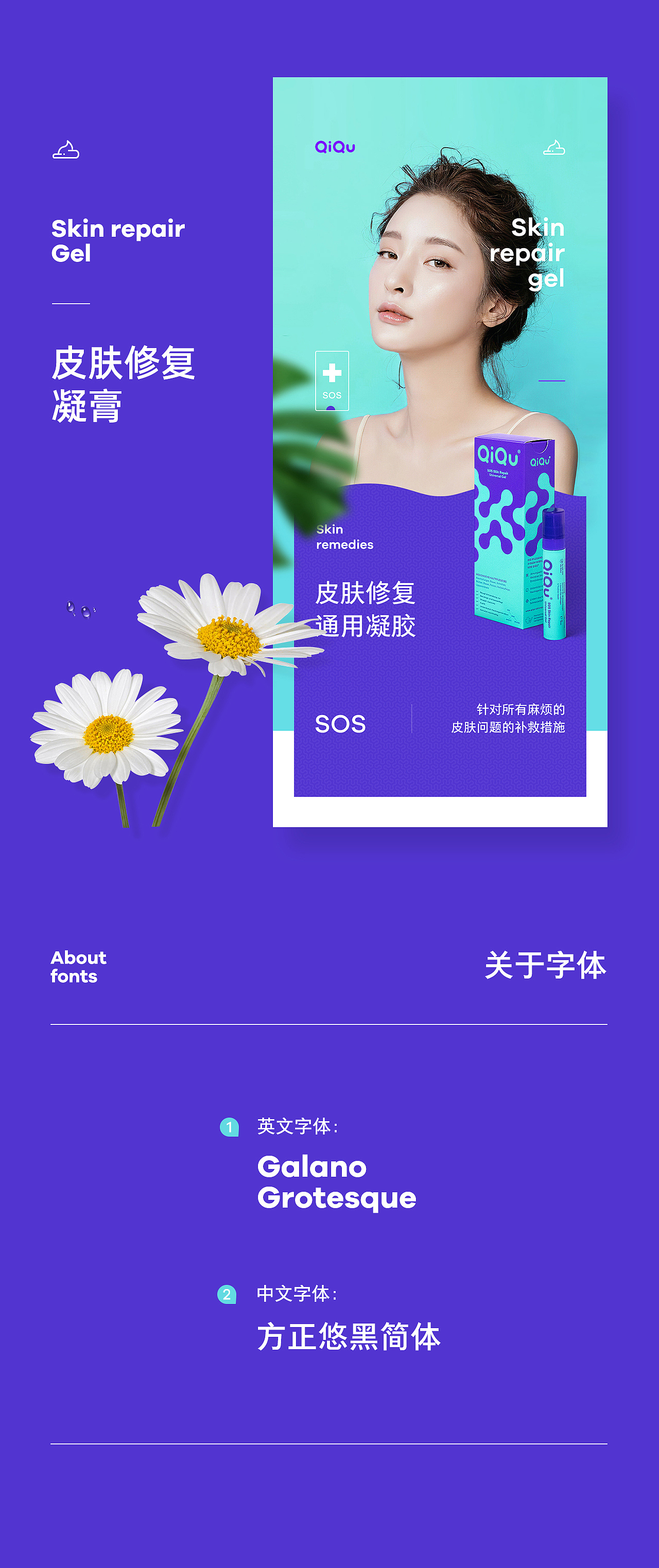 详情页x3（图ZMTk3ODUyNDk2） - 电商 - 站酷设计师王英豪_郑州原创素材 - 站酷ZCOOL