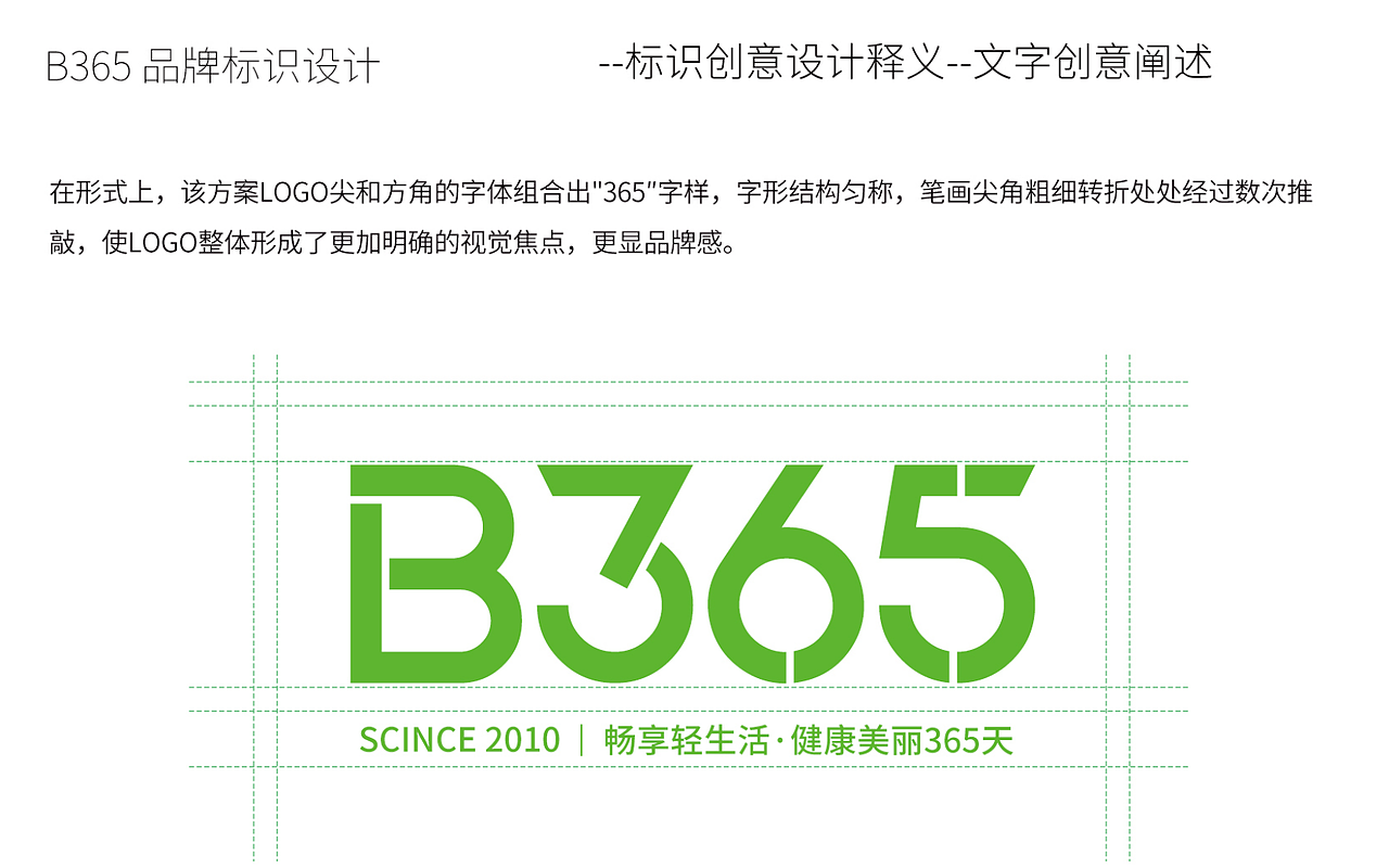 logo改版（图ZMjA2NTEzMjY0） - 品牌 - 站酷设计师嘉欣设计原创素材 - 站酷ZCOOL