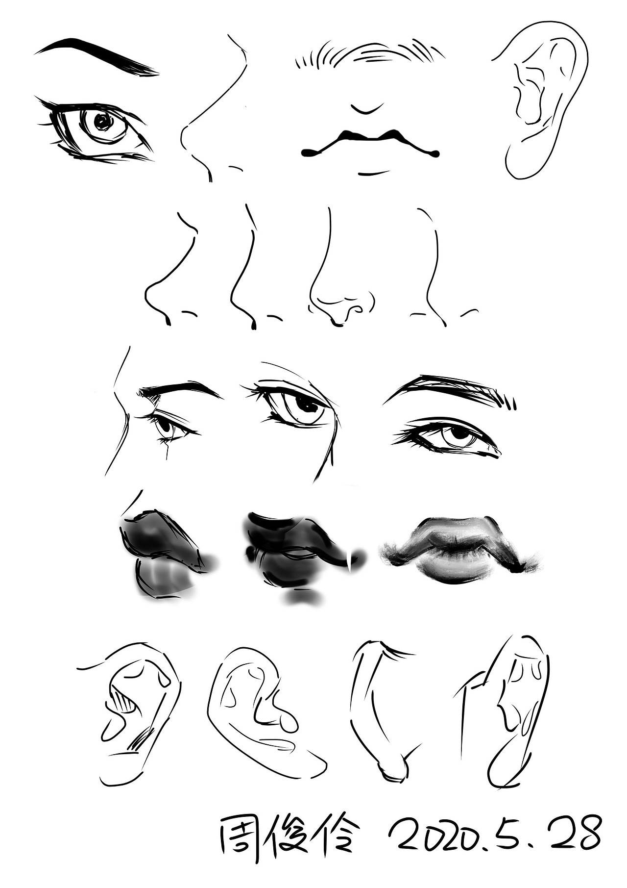 DinLab×孙无力 潮流插画角色IP事务所作品集