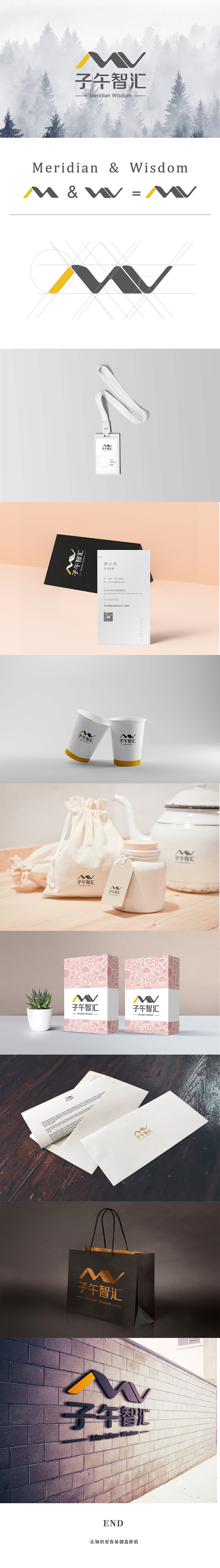 子午智慧vi（图ZMjE3OTU1MjMy） - Logo - 站酷设计师小阳光呀原创素材 - 站酷ZCOOL