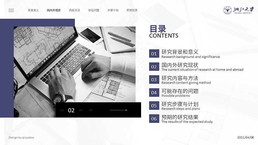 夕阳之家老人中心设计（图ZMjUwMzU4Njg4） - PPT/Keynote - 站酷设计师Z39844531原创素材 - 站酷ZCOOL