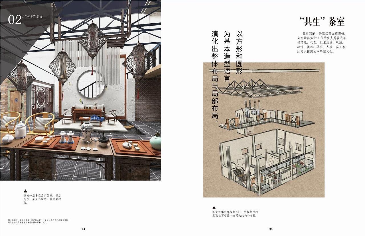 大一到大三期间作品集（图ZNDcyMjY5MDQ=） - 书籍/画册 - 站酷设计师林疯子原创素材 - 站酷ZCOOL