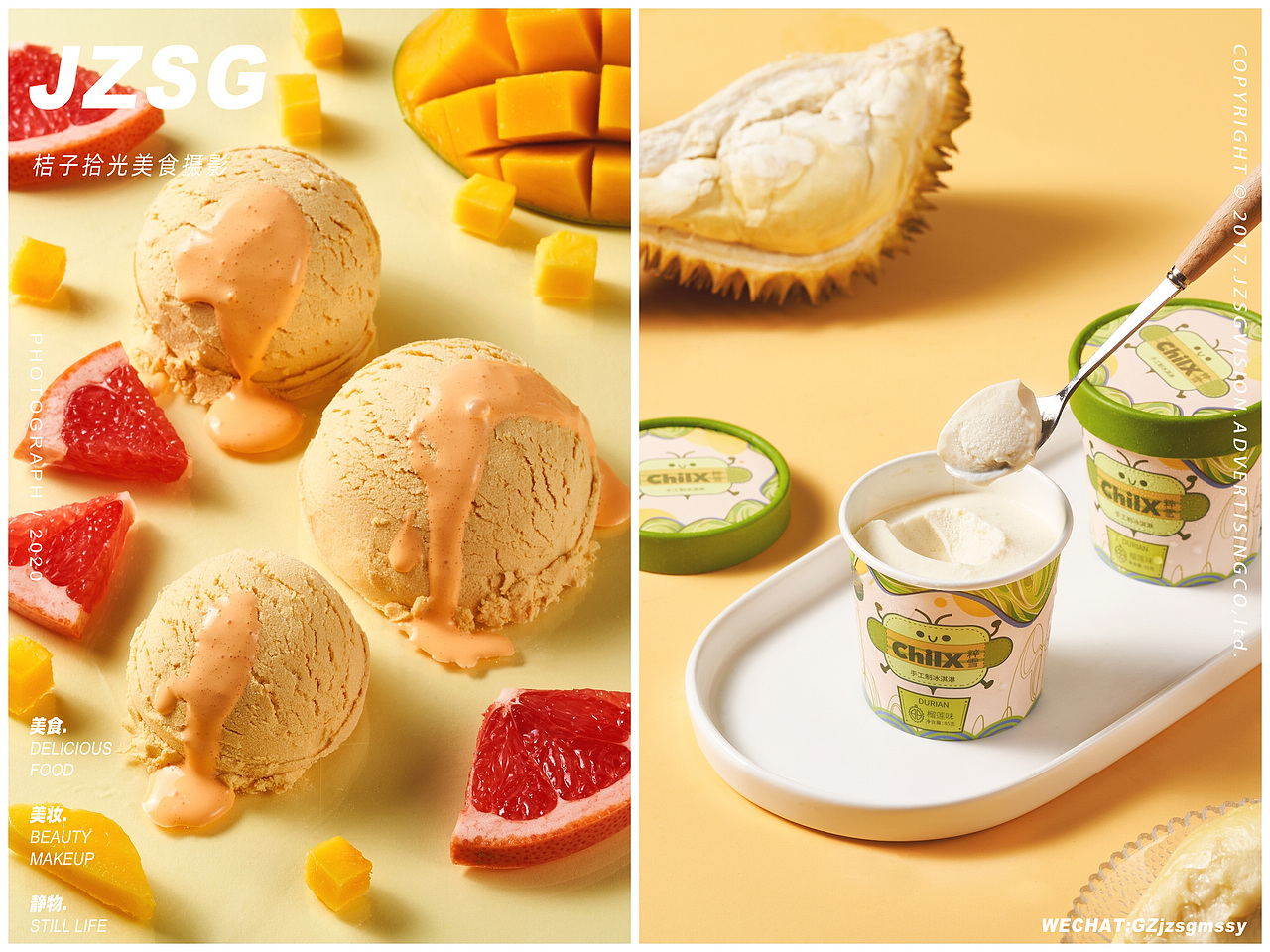电商摄影丨高颜值冰淇淋