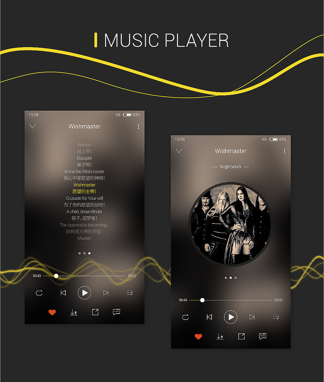 塞德斯18届学员UI练习作品集07