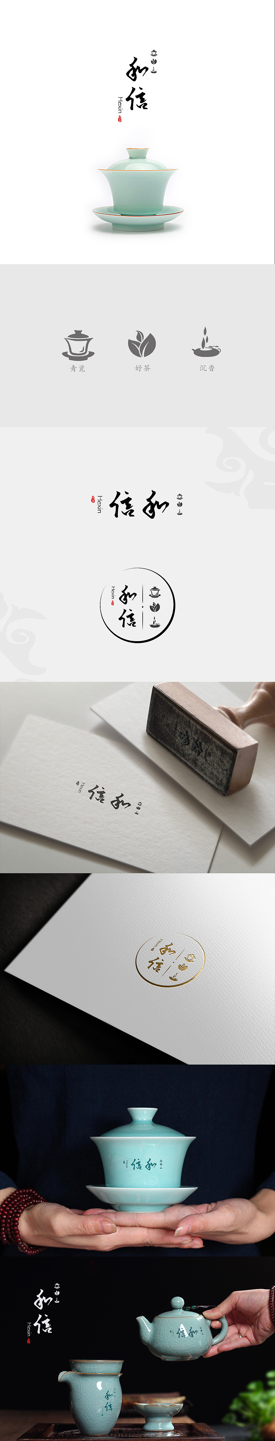 【品牌设计】这些年肝过的甲方项目（图ZMjc4NTEyMzQ4） - 品牌 - 站酷设计师下班就干饭原创素材 - 站酷ZCOOL