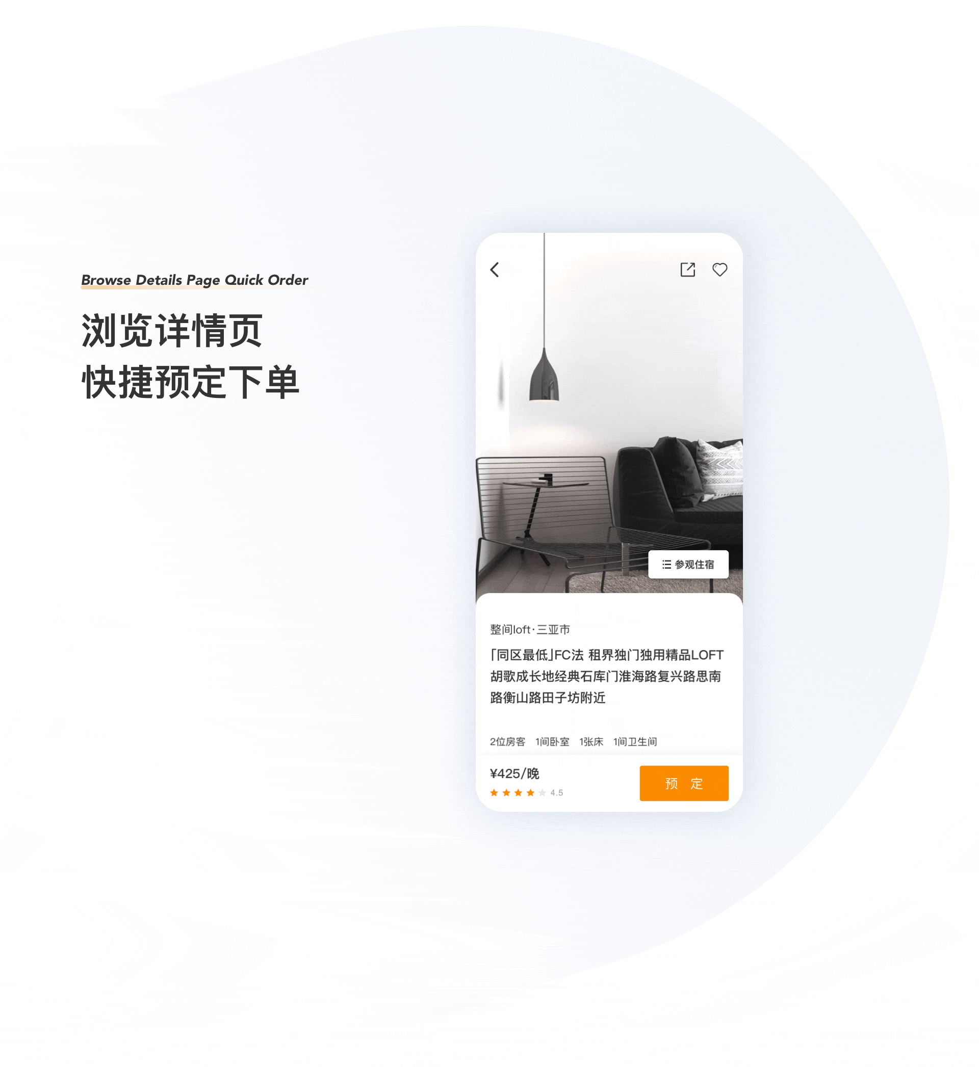 多功能旅游平台设计 - MONKEY APP DESIGN（图ZMTgxODMxODky） - APP界面 - 站酷设计师壳_Shell原创素材 - 站酷ZCOOL