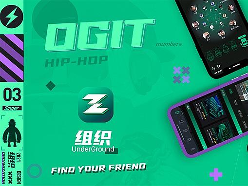 组织项目app（个人主页-ZNTE1MDA0NzY=） - APP界面 - 站酷设计师DTart晓明原创素材 - 站酷ZCOOL