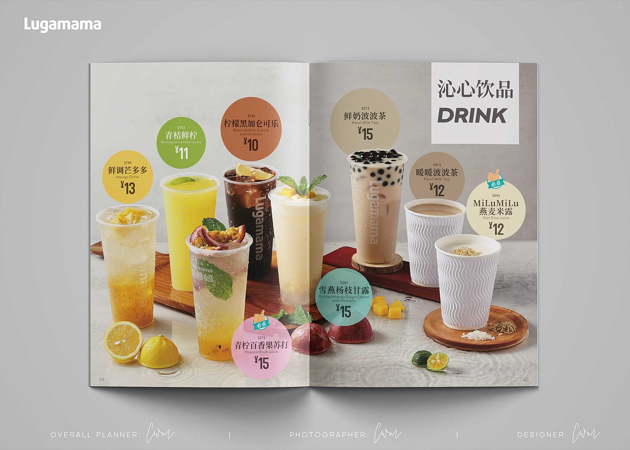 卢家妈妈 2020 餐牌设计（图ZMjQ4NDI3ODA4） - 书籍/画册 - 站酷设计师丶陈皮的皮原创素材 - 站酷ZCOOL