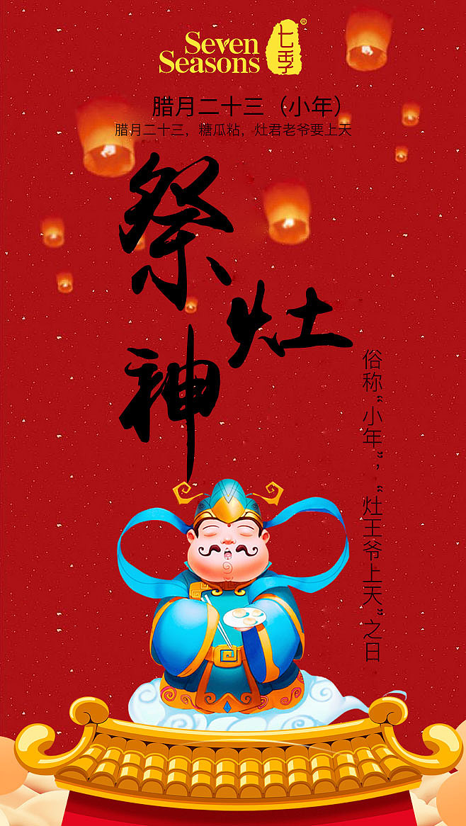 春节会员日孕妇护肤化妆品母婴首页补水保湿纸尿裤设计（图ZMTA4MTc0MDI4） - 电商 - 站酷设计师jercyye原创素材 - 站酷ZCOOL