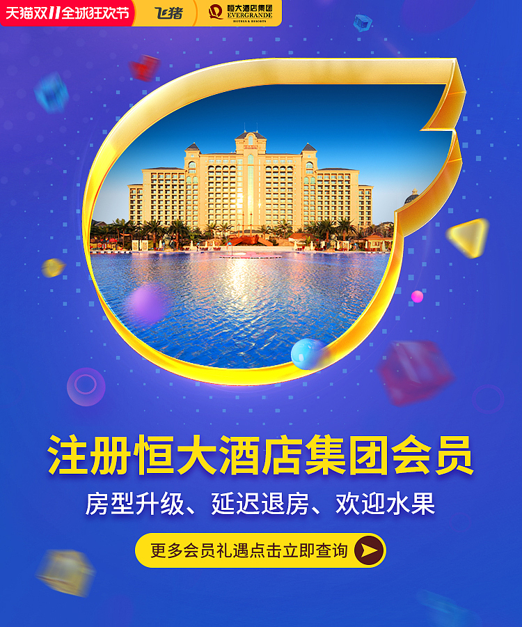 banner（图ZMTk3Mjc3Njk2） - 品牌 - 站酷设计师chacha_Cindy原创素材 - 站酷ZCOOL