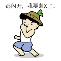 搬砖工人---四葱