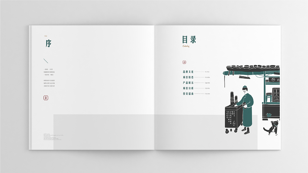 鲍佳骐:”北城旧巷”穿越时光的民国风设计(图ZMTIzMzA3MDUy) - 品牌 - 站酷设计师鲍佳骐原创素材 - 站酷ZCOOL