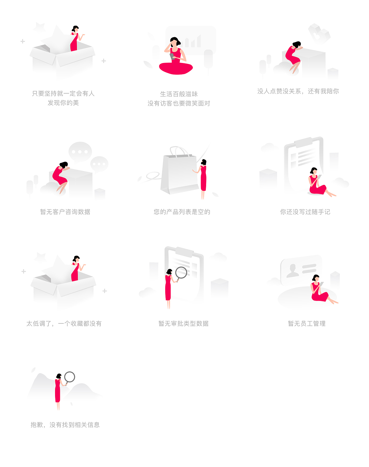 ui界面（图ZMjI3NTY4NTc2） - 图标 - 站酷设计师咻米亚原创素材 - 站酷ZCOOL