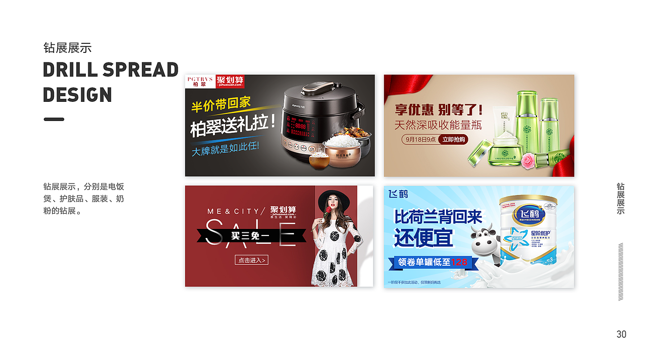 电商（图ZMjczNTg4Njg0） - 电商 - 站酷设计师丫丫乐设计原创素材 - 站酷ZCOOL
