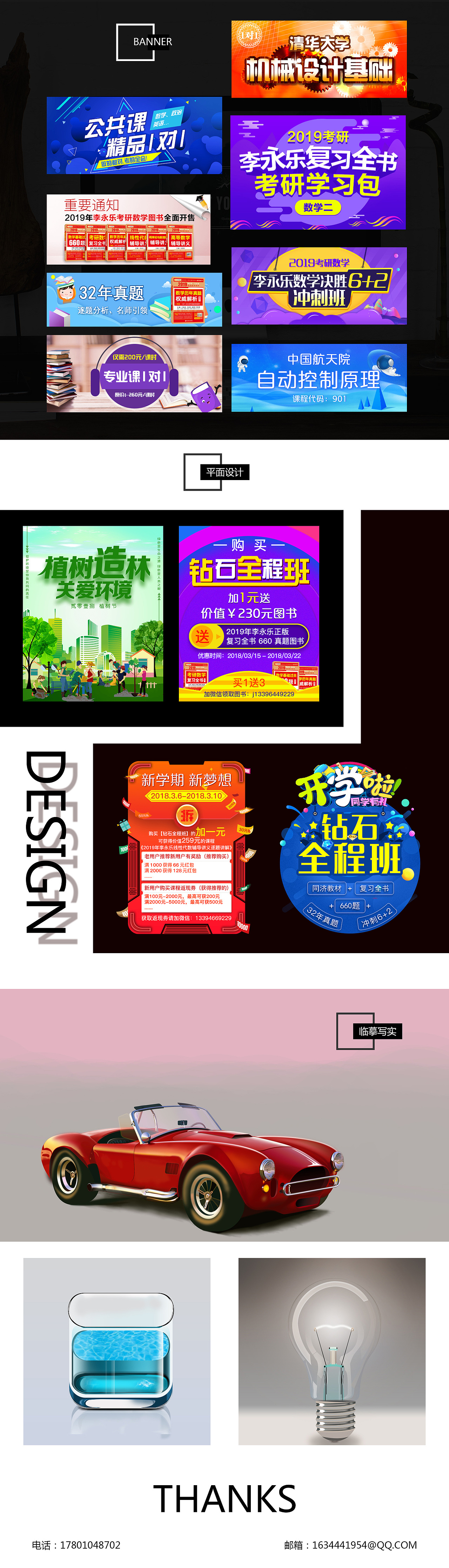作品集（图ZMTEwOTc3Mzg4） - 其他 - 站酷设计师俊霞霞原创素材 - 站酷ZCOOL