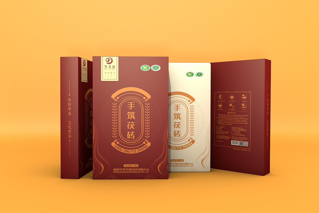黑茶包装（图ZMTk1NjkwMzI4） - 包装 - 站酷设计师设计源地原创素材 - 站酷ZCOOL