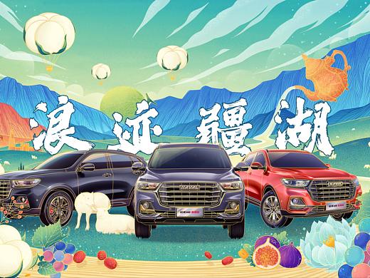 哈弗H6——浪迹“疆”湖
