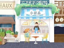  水彩插画-甜品店