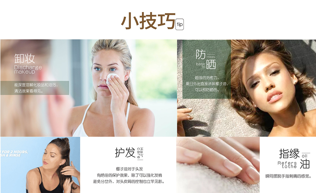 金椰庄园-品牌设计全案（图ZMjcwNzg5NjY4） - 品牌 - 站酷设计师红方品牌设计原创素材 - 站酷ZCOOL