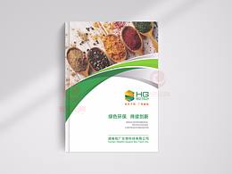 刊物|宣传册