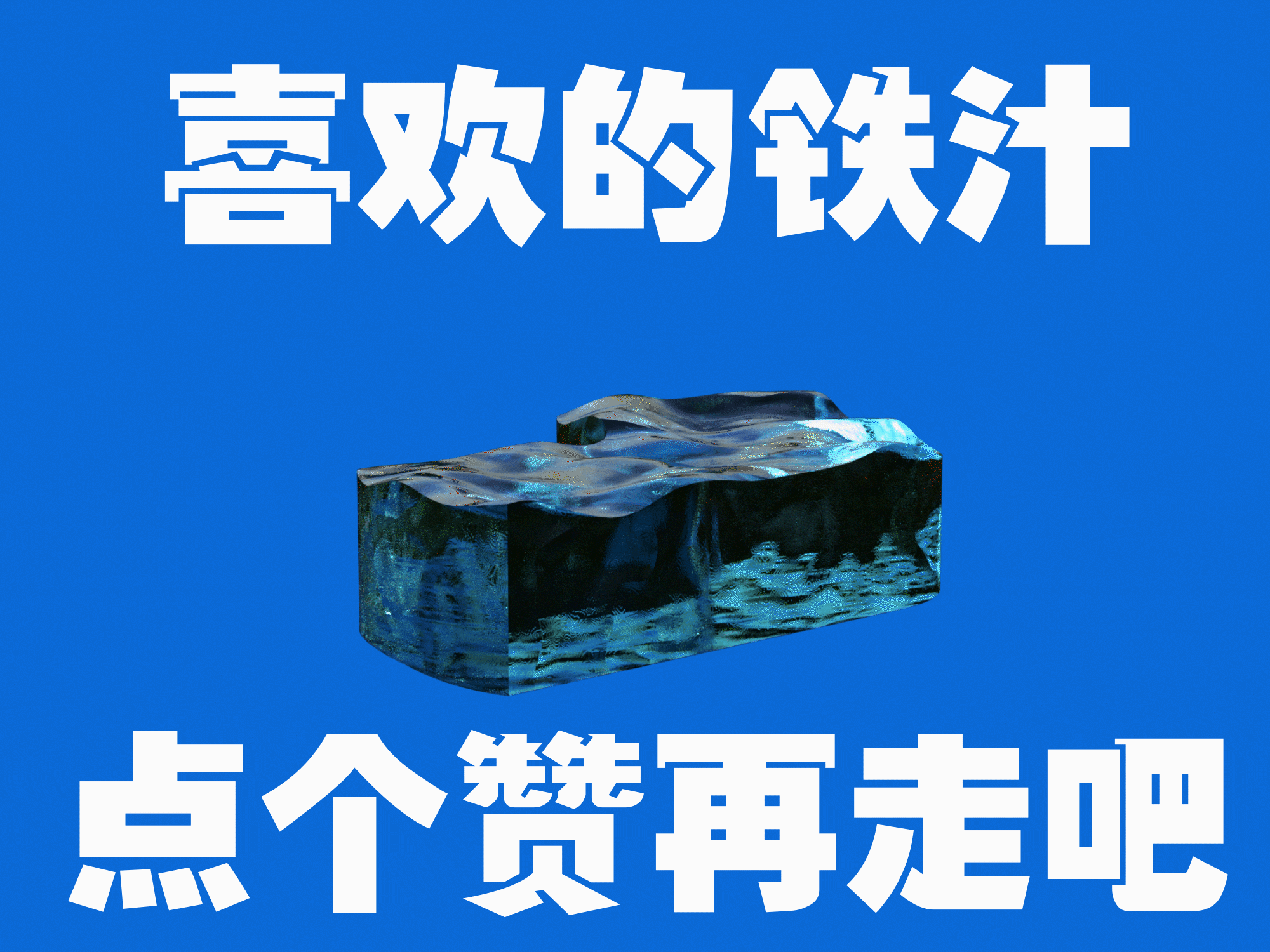 #即时，由你定义#—《三维动态LOGO延展设计》（图ZMjk4NDc0NjMy） - 海报 - 站酷设计师DDZHI原创素材 - 站酷ZCOOL