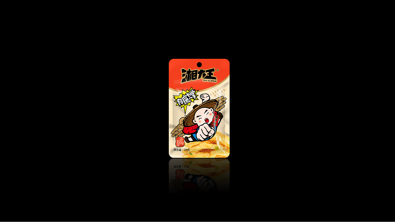 包装及字体设计