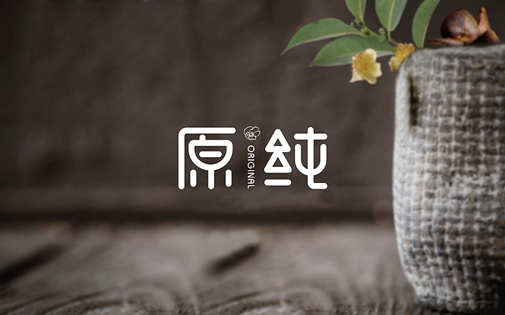 原纯山茶油包装设计|美御（图ZNjg3ODc3Mjg=） - 包装 - 站酷设计师美御品牌策划设计原创素材 - 站酷ZCOOL