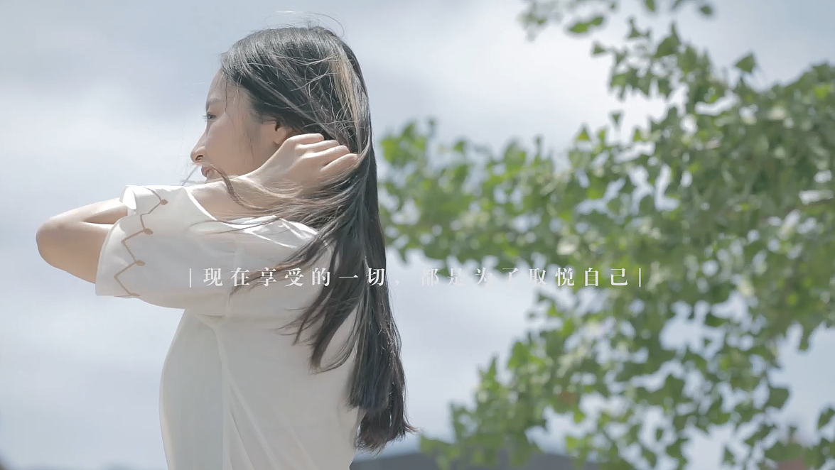 《取悦自己》遇见最好的你（图ZMTA0Mzg1NTEy） - 短片 - 站酷设计师MG平面杀鸡师原创素材 - 站酷ZCOOL