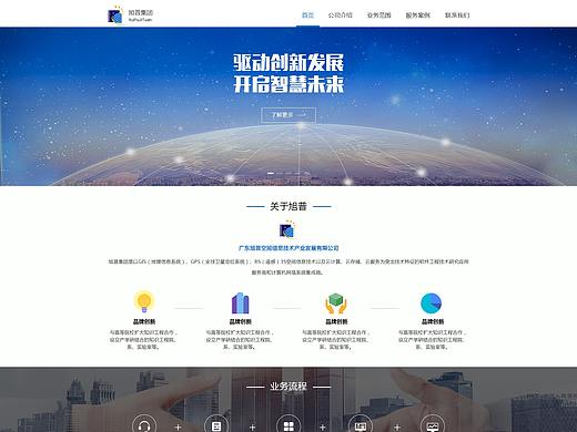 公司官网