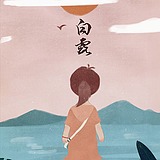 大猫Molo的头像