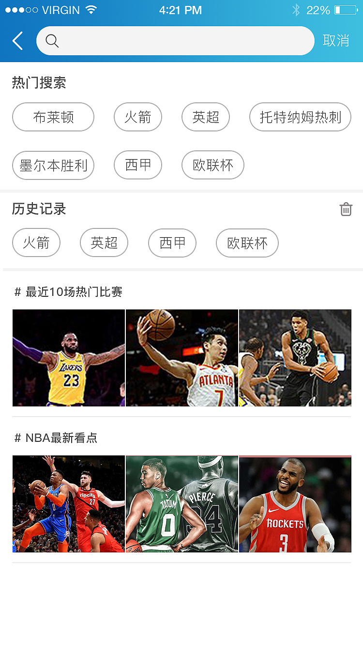 悦动体育（图ZMTYwMjAxNTA4） - 其他平面 - 站酷设计师柒鸿翎原创素材 - 站酷ZCOOL