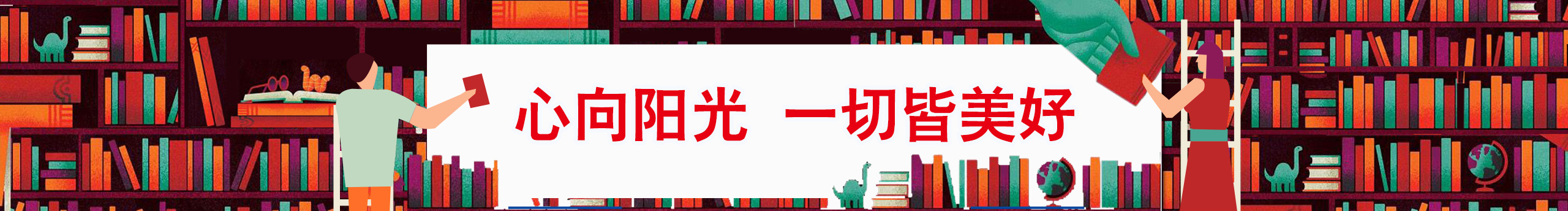 晶华的个人主页（封面预览） - 主页封面设置 - 站酷设计师晶华原创素材 - 站酷ZCOOL