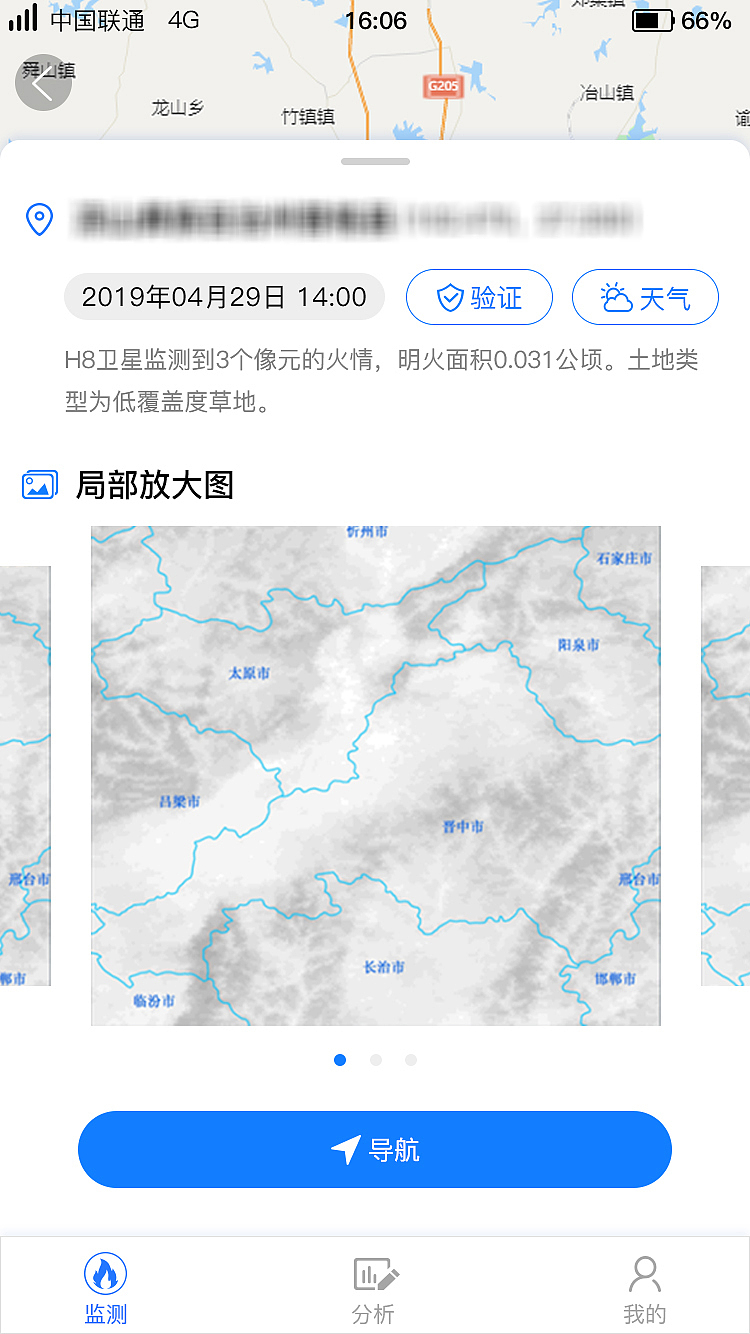 一个关于地图的app（图ZMTkzMzM0NjY4） - APP界面 - 站酷设计师油菜花的春天田原创素材 - 站酷ZCOOL