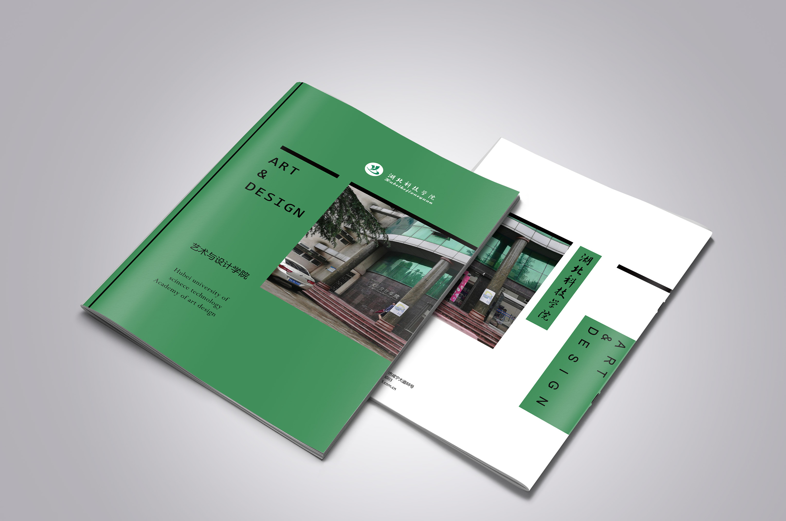 学院画册