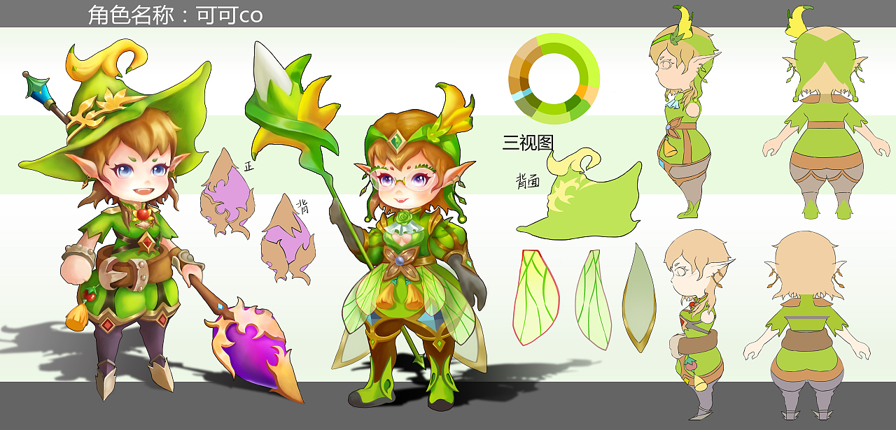 原画（图ZMjI4NzU0ODQ0） - 游戏原画 - 站酷设计师阿柑yy原创素材 - 站酷ZCOOL