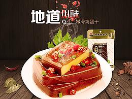 合成banner