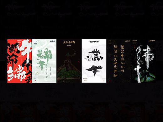 大过中国节  端午