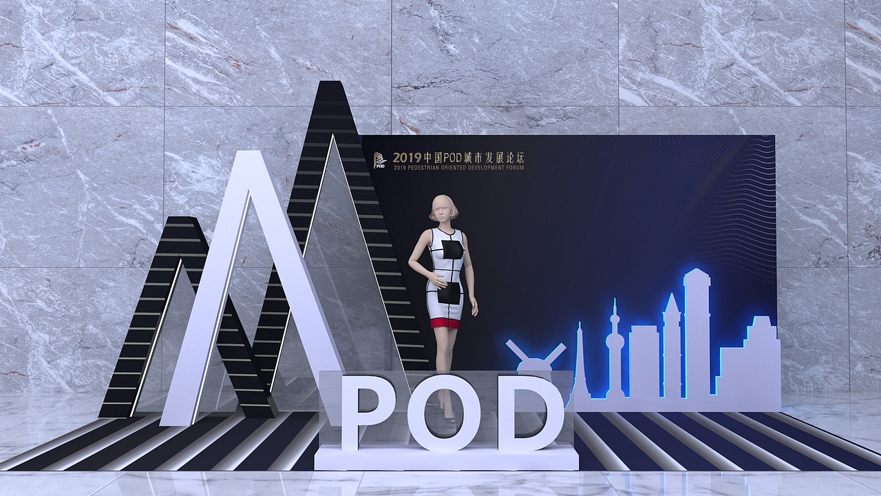 POD发布会