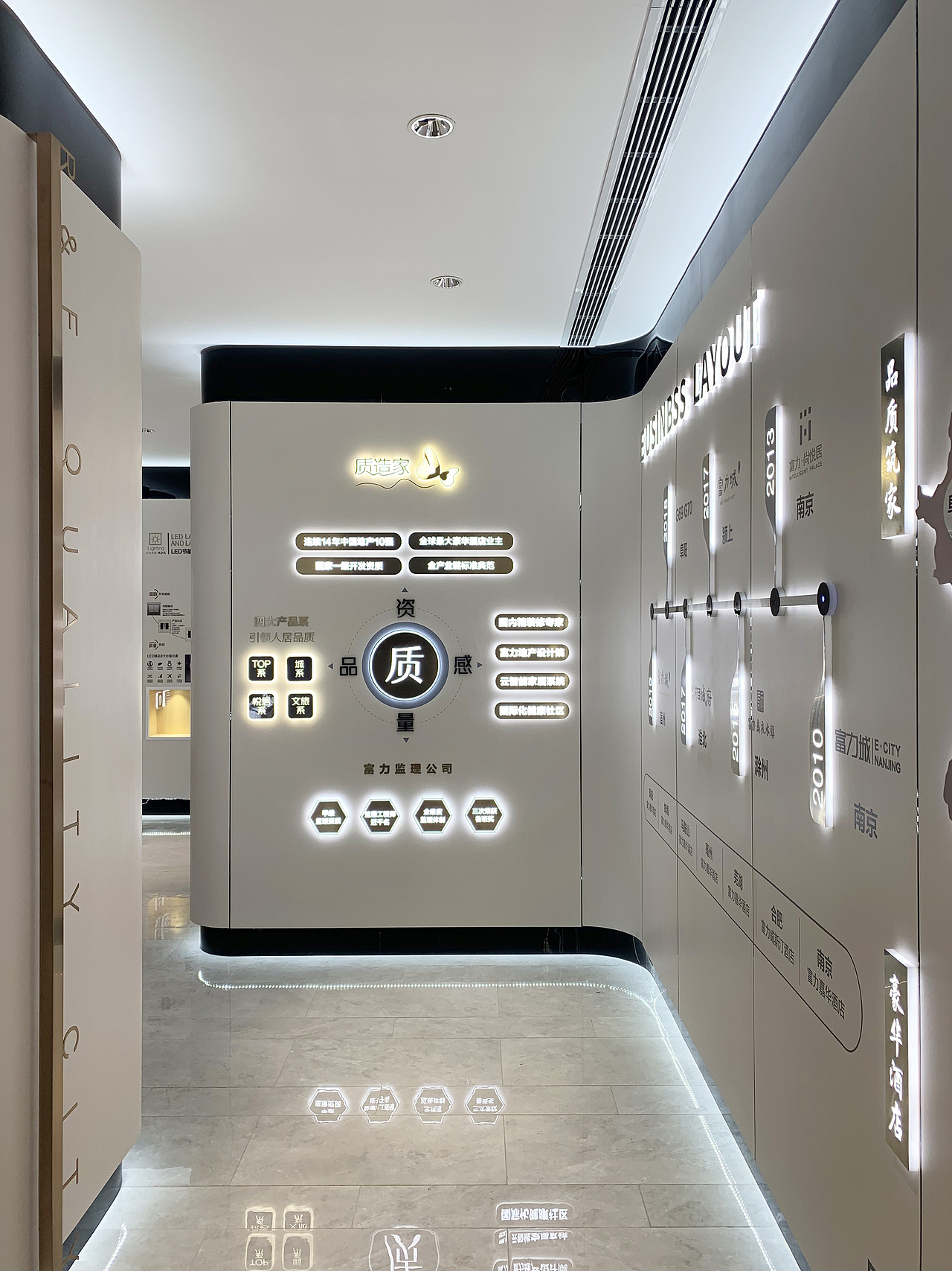 安徽富力工法展示（图ZMjM3MTk1NjY4） - 展陈设计 - 站酷设计师muyuzibear原创素材 - 站酷ZCOOL